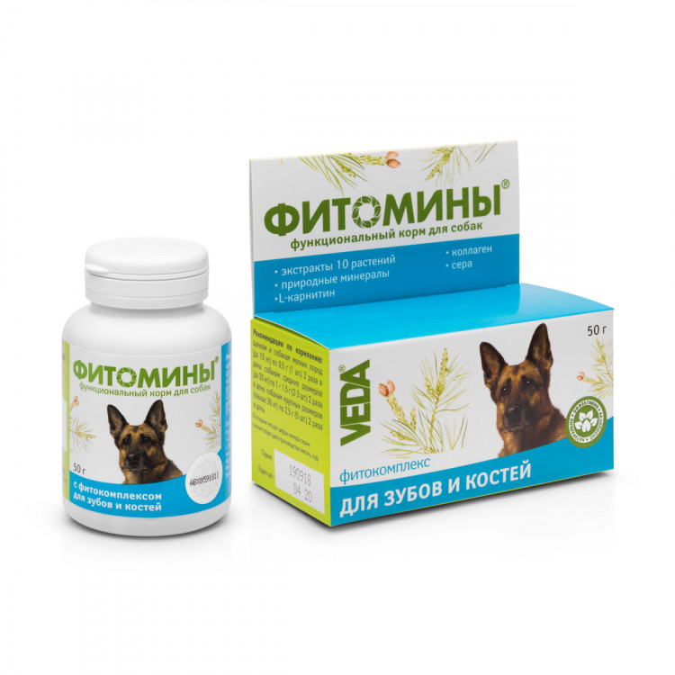 фитовитамины для собак