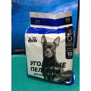 Пеленки угольные ЗооАрена для животных 45*60см (10шт)