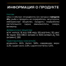 Влажный корм Purina Pro Plan Sterilised для стерилизованных кошек, с говядиной в желе 85 г