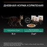 Влажный корм Purina Pro Plan Sterilised для стерилизованных кошек, с говядиной в желе 85 г