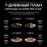 Влажный корм Purina Pro Plan Sterilised для стерилизованных кошек, с говядиной в желе 85 г