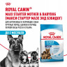 Корм Royal Canin для щенков крупных пород до 2х месяцев, беременных и кормящих собак Maxi Starter 15кг