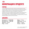 Корм Royal Canin для щенков крупных пород до 2х месяцев, беременных и кормящих собак Maxi Starter 15кг