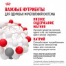 Корм Royal Canin для взрослых кошек в целях профилактики мочекаменной болезни Urinary Care 2 кг