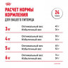 Корм Royal Canin для взрослых кошек в целях профилактики мочекаменной болезни Urinary Care 2 кг
