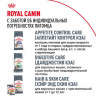 Корм Royal Canin для взрослых кошек в целях профилактики мочекаменной болезни Urinary Care 2 кг