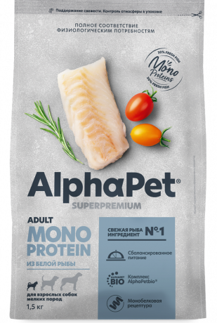 Корм AlphaPet MONOPROTEIN для собак мелких пород из белой рыбы 3 кг