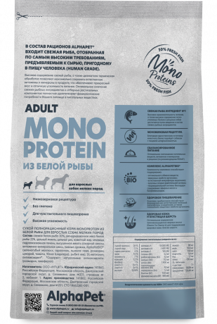 Корм AlphaPet MONOPROTEIN для собак мелких пород из белой рыбы 3 кг
