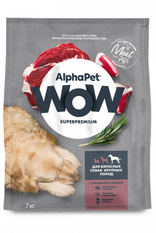 Корм AlphaPet WOW для собак крупных пород (говядина и сердце) 7 кг