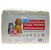 Пеленки впитывающие для туалета 60*90см с суперабсорбентом JACK&amp;KING (30шт)