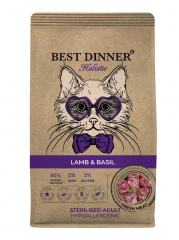 Корм Best Dinner Holistic Hypoallergenic Adult Sterilised Cat Lamb&amp;Basil для стерилизованных кошек склонных к аллергии и проблемам с пищеварением с ягненком и базиликом 400 г
