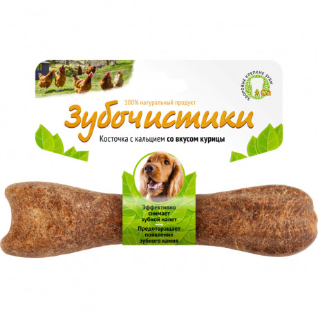 Косточка для собак 10-25кг с кальцием со вкусом курицы Зубочистики 95гр