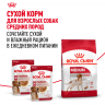 Влажный корм Royal Canin для взрослых собак средних пород в соусе Medium Adult 100 г