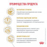 Ветеринарный корм Royal Canin для кошек при заболеваниях дистального отдела мочевыделительной системы Urinary Moderate Calorie S/O 400 г