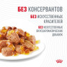 Влажный корм Royal Canin для кошек в желе для поддержания здоровья кожи и шерсти Hair&Skin 85 г