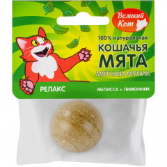 Игрушка для кошек "РЕЛАКС" (кошачья мята, мелисса, лимонник) 22гр