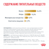 Ветеринарный корм Royal Canin для кошек "Лечение и профилактика МКБ" Urinary S/O LP34 3,5 кг