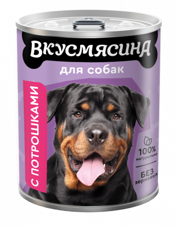 Влажный корм Вкусмясина Мясное ассорти для собак крупных пород с потрошками 850 г