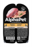 Влажный корм AlphaPet Superpremium паштет для котят, беременных и кормящих кошек с индейкой 80 г