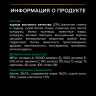 Корм Purina Pro Plan Adult для взрослых кошек, с курицей, 3 кг