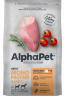 Корм AlphaPet MONOPROTEIN для собак средних и крупных пород (Индейка) 12 кг