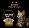 Влажный корм для кошек Purina Pro Plan для взрослых стерилизованных кошек, паштет с океанической рыбой 75 г