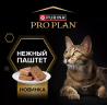 Влажный корм для кошек Purina Pro Plan для взрослых стерилизованных кошек, паштет с индейкой 75 г