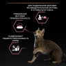 АКЦИЯ!!! Корм Purina Pro Plan Sterilised Delicate для стерилизованных кошек и кастрированных котов с чувствительным пищеварением, с курицей, 400 г + 200 г В ПОДАРОК!!!