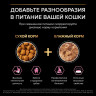 АКЦИЯ!!! Корм Purina Pro Plan Sterilised Delicate для стерилизованных кошек и кастрированных котов с чувствительным пищеварением, с курицей, 400 г + 200 г В ПОДАРОК!!!