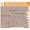 Корм Purina Pro Plan Nature Elements для взрослых собак мелких и карликовых пород, с высоким содержанием лосося, 2 кг