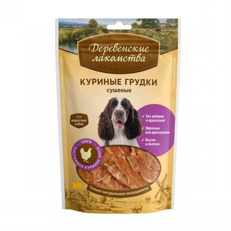 Деревенские лакомства для собак Куриные грудки сушеные 90 г