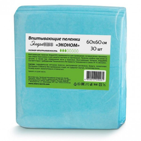 Пеленки впитывающие одноразовые Элара "Эконом" 60*60 30шт