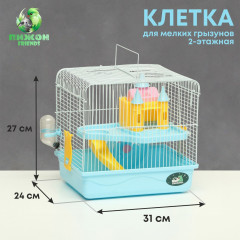 Клетка для грызунов Пижон (31 * 24 * 27 см) с замком, пластик, металл, голубая