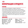 Влажный корм Royal Canin для стерилизованных кошек старше 7 лет Indoor Sterilised 7+ (желе) 85 г
