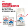Влажный корм Royal Canin для стерилизованных кошек старше 7 лет Indoor Sterilised 7+ (желе) 85 г