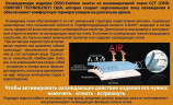 Попона охлаждающая для собак OSSO Fashion р.40