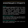 Корм Purina Pro Plan Sterilised RENAL PLUS для взрослых стерилизованных кошек для поддержания здоровья почек с лососем, 1,5 кг