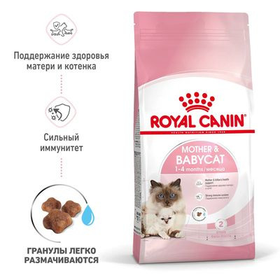 Корм Royal Canin для котят от 1 до 4 мес. Mother&Babycat 400 г