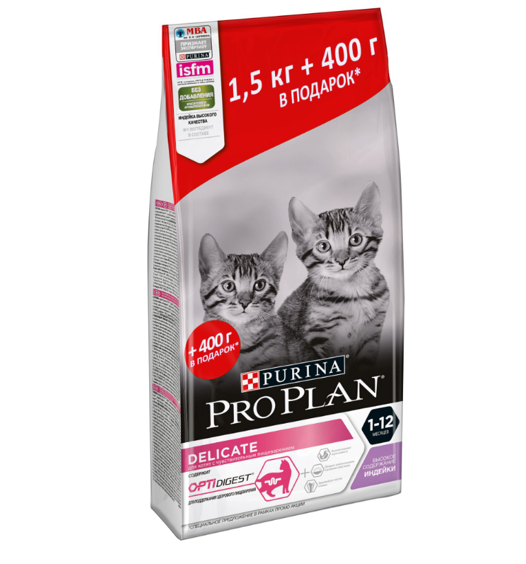 Акция! Корм Purina Pro Plan для котят с чувствительным пищеварением, с  индейкой, 1.5кг + 400гр