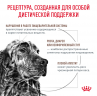 Ветеринарный корм Royal Canin для взрослых собак при расстройствах пищеварения Gastro Intestinal в паштете 85 г