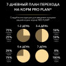 Корм Purina Pro Plan Adult для взрослых кошек, с лососем, 3 кг