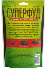 Деревенские лакомства СуперФуд телятина/семена кунжута 90г